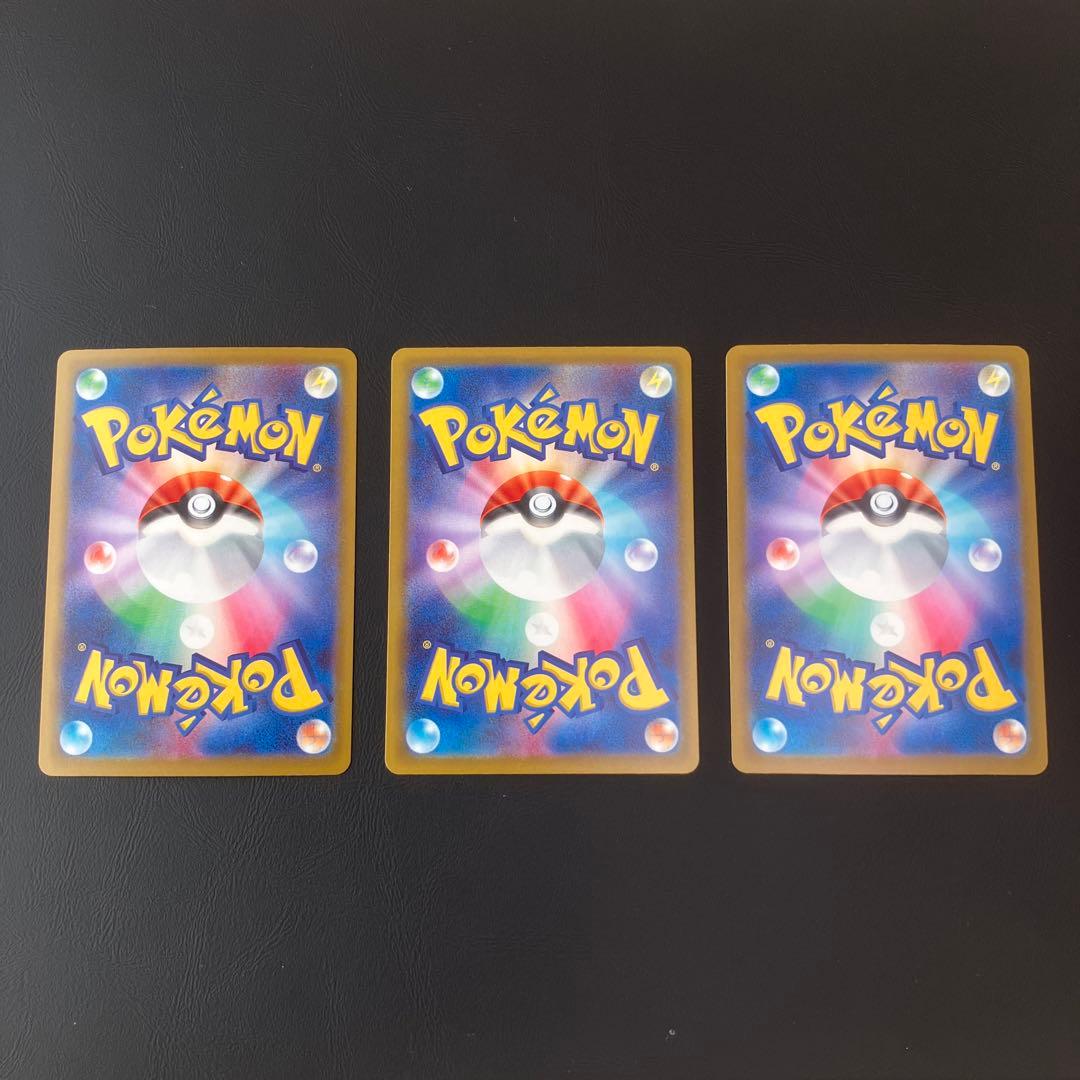ポケモンカード　メガドリームex　MA9枚まとめ売り
