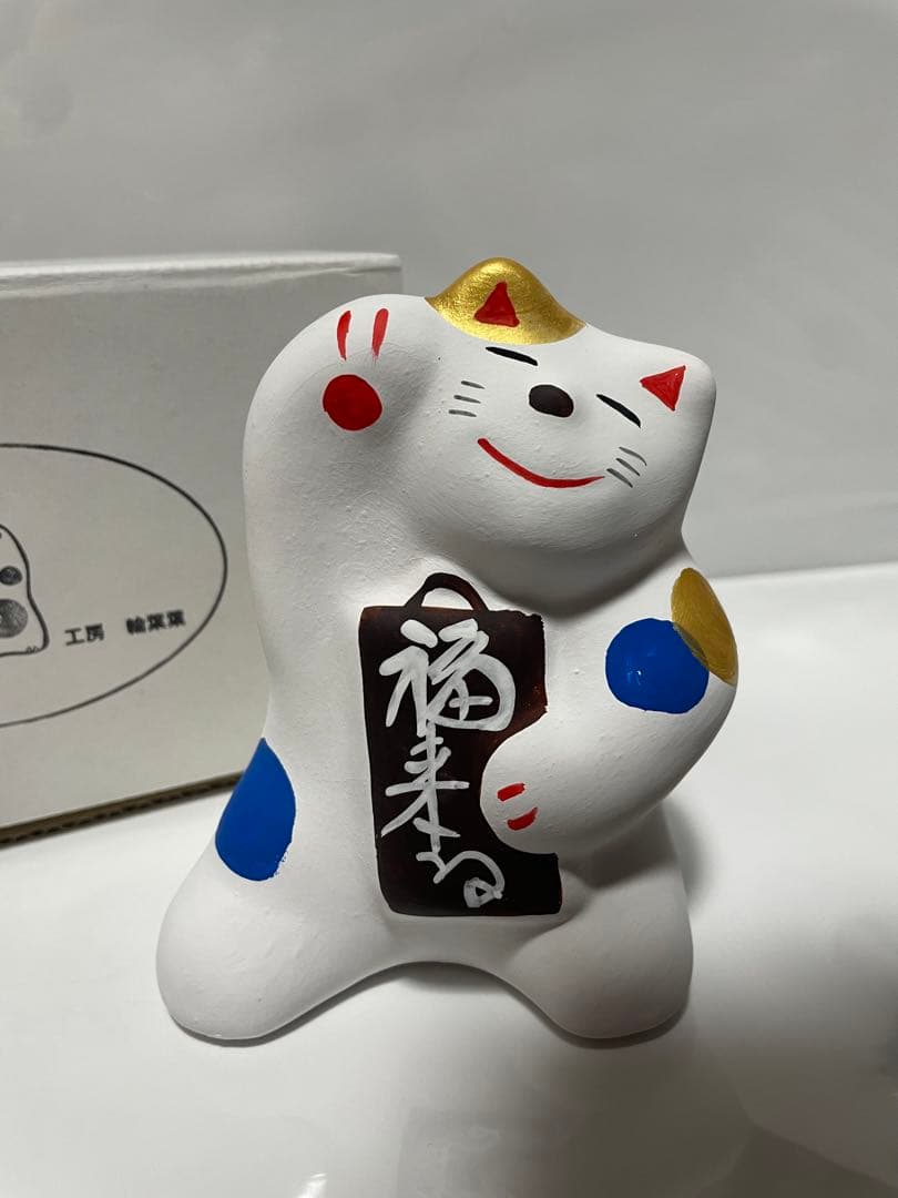 輪葉葉 福来る