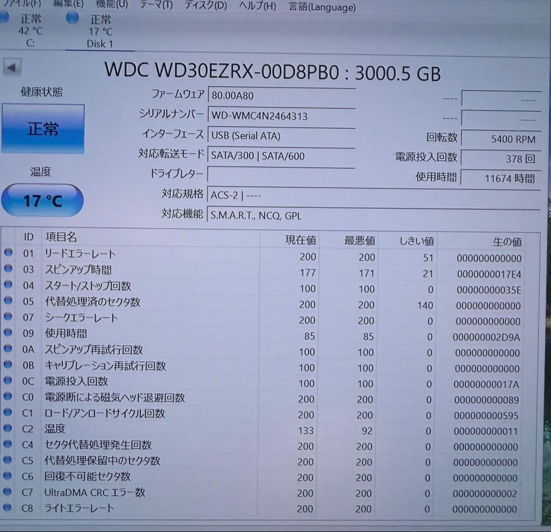 3.5インチ 3TB HDD. WD. 使用時間 11674h 健康状態　正常