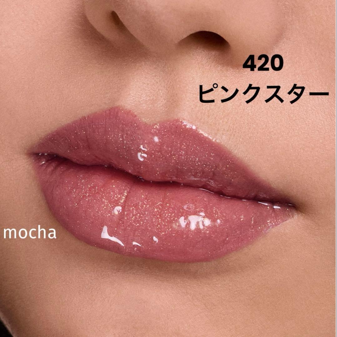 【完売色】ルージュ ディオール シークイン リキッド デュオ 420 ホリデー