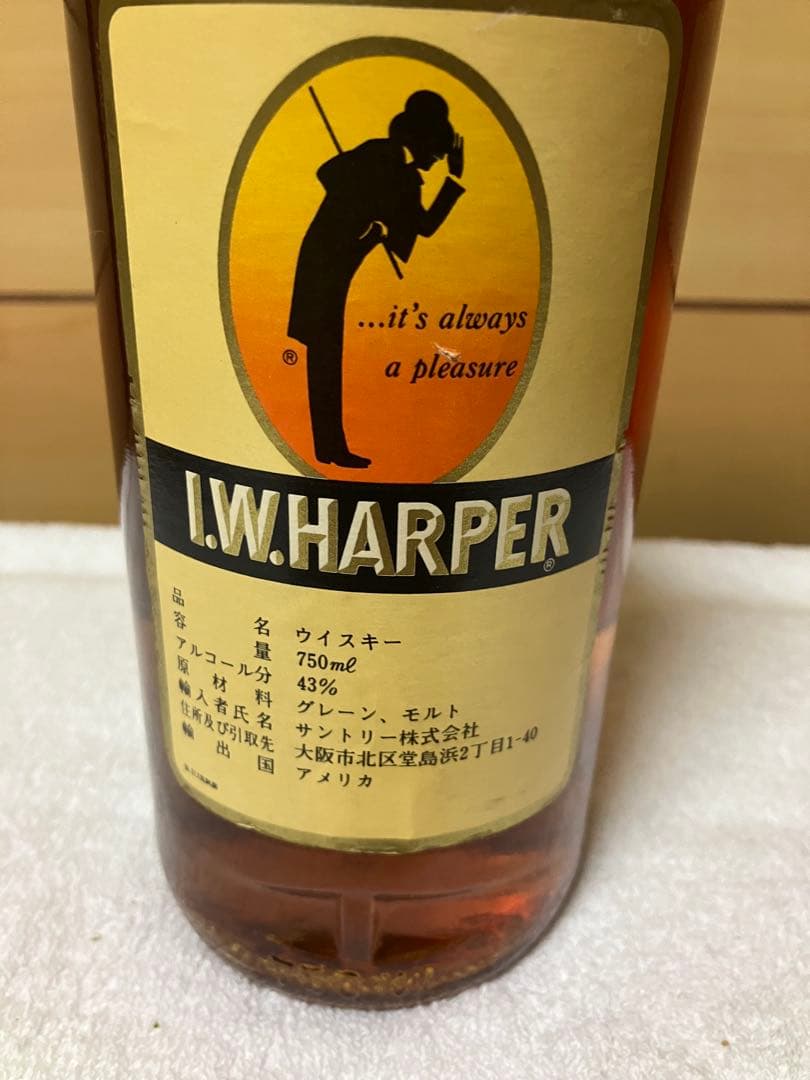 特級 43% I.W.HARPER ハーパー ゴールドメダル