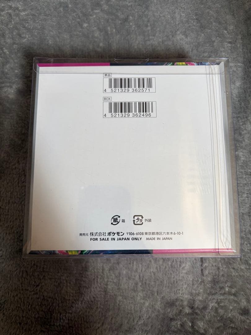 【新品未開封】 ナイトワンダラー1BOX シュリンク付き　クリアケース入り