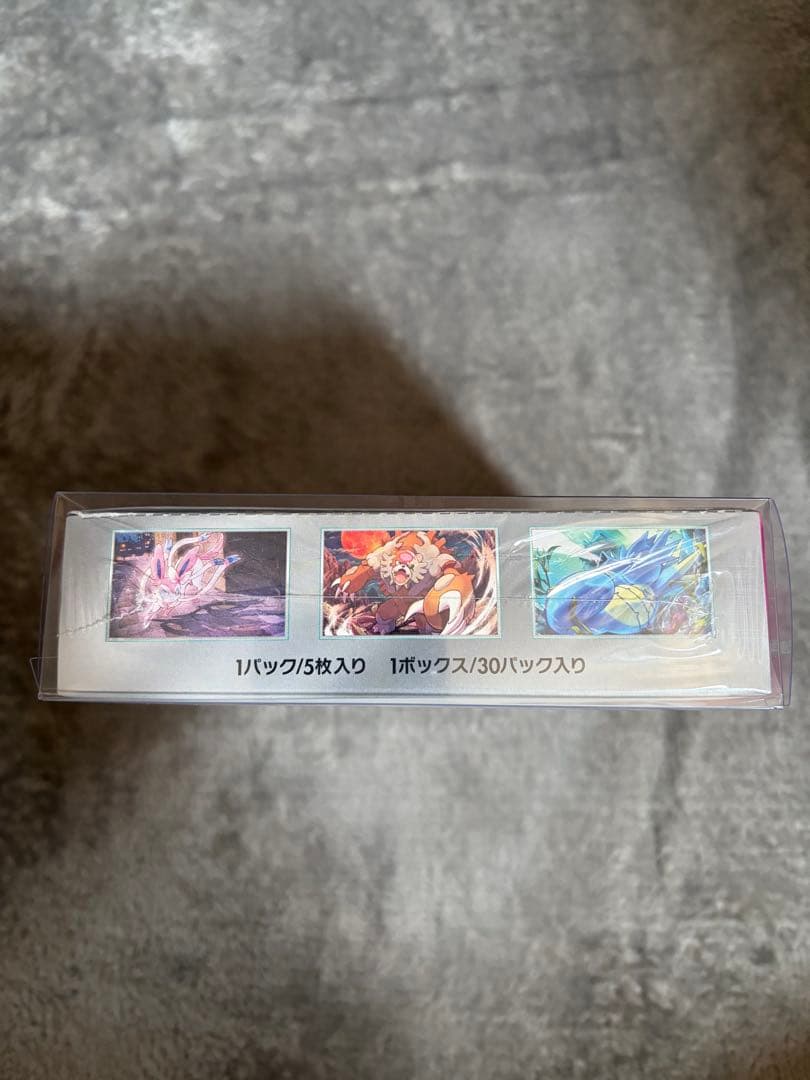 【新品未開封】 ナイトワンダラー1BOX シュリンク付き　クリアケース入り