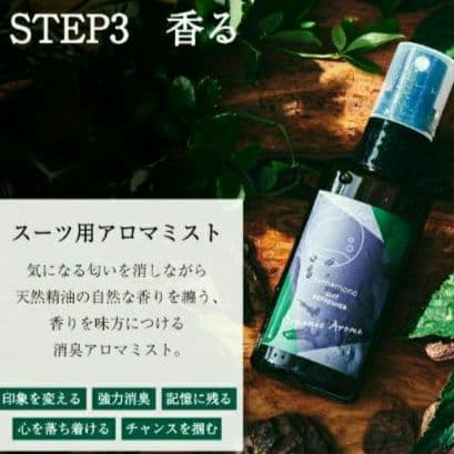 新品　tamamonoタマモノオーガニック セラム　クリアウォッシュ