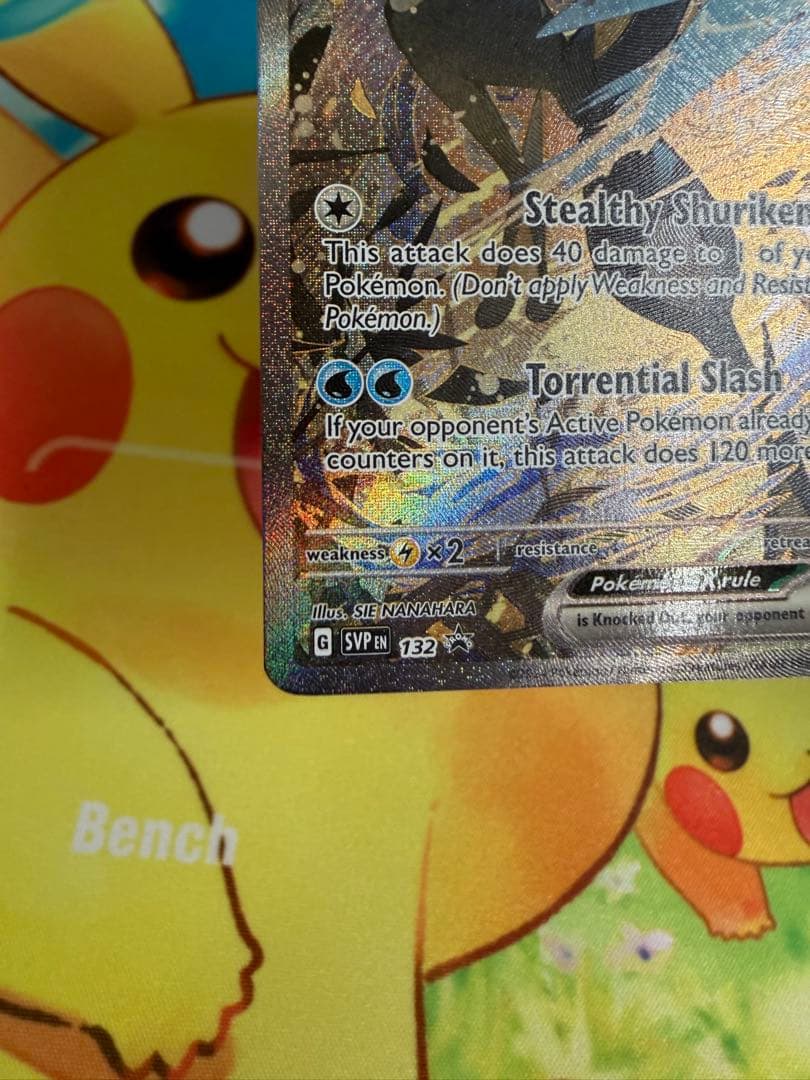ゲッコウガex 英語版 海外版 プロモ ポケモンカード　SVP 希少　132
