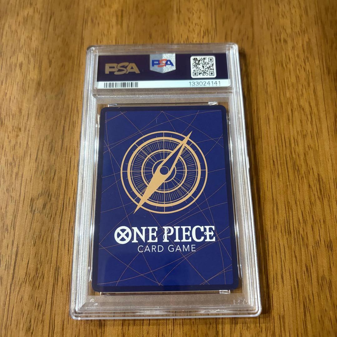 【PSA10】ゲッコーモリアSR★
