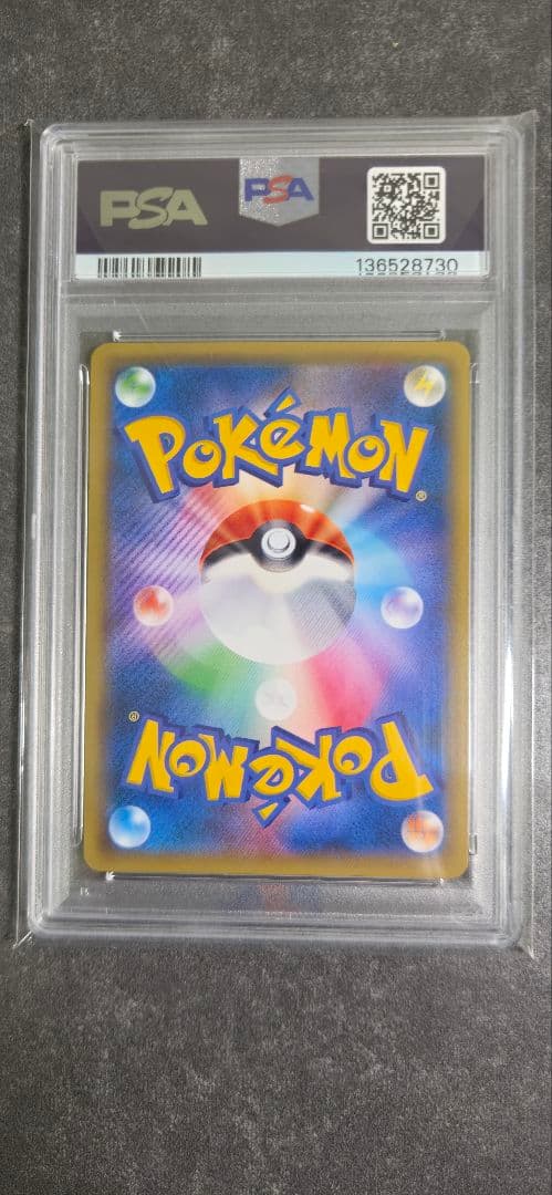 【PSA10】レッドのピカチュウ：ポケモンセンター オープン20周年記念