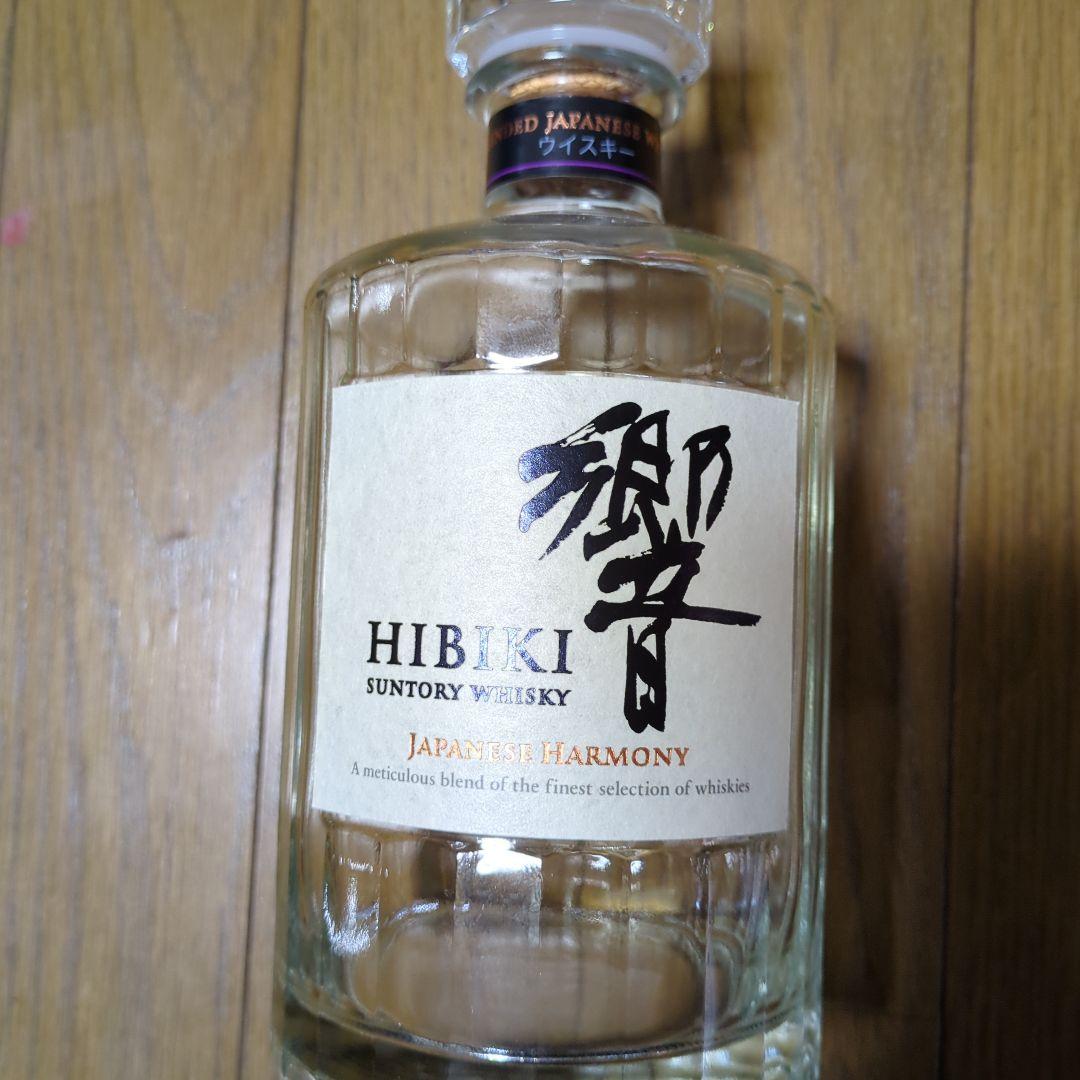 響☆空ビン三本セット