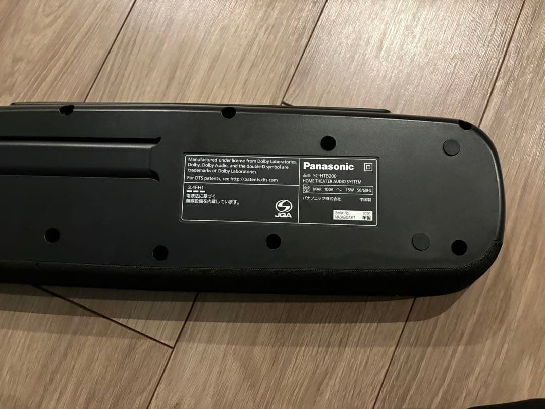 サウンドバー　シアターバー SC-HTB200 Panasonic