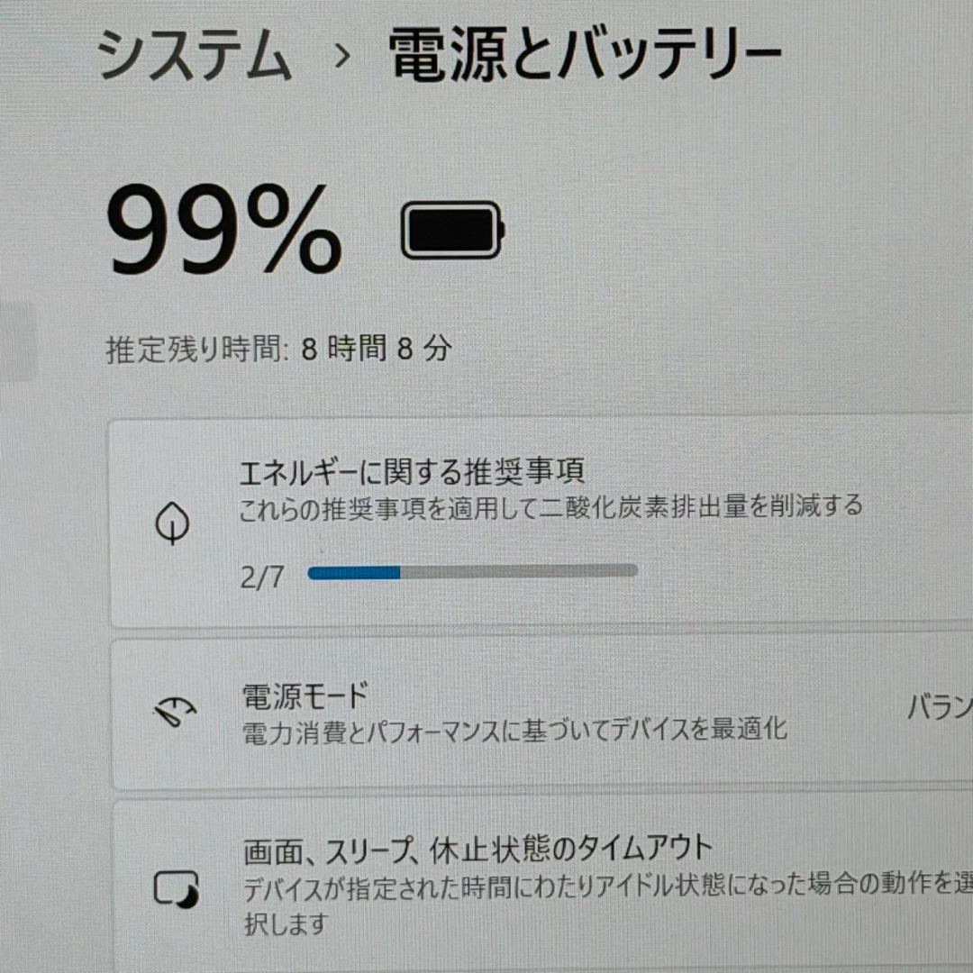 快適！ Latitude13 5330 12世代 i7 16G 512G