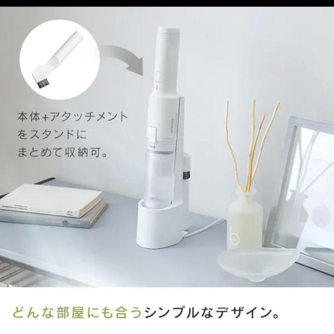ワ*カ様 【新品】アイリスオーヤマ　充電式ハンディクリーナー