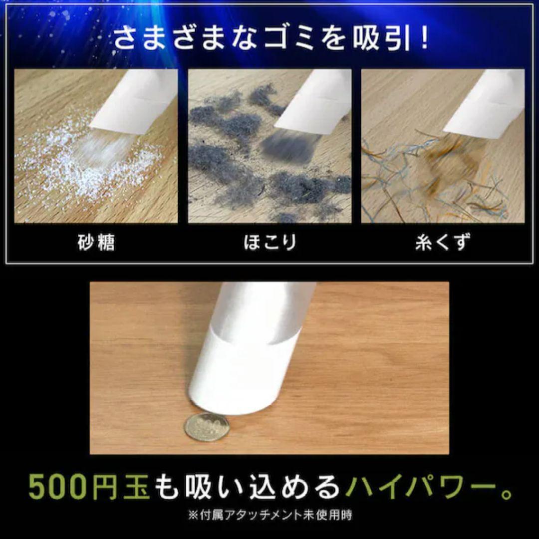 ワ*カ様 【新品】アイリスオーヤマ　充電式ハンディクリーナー