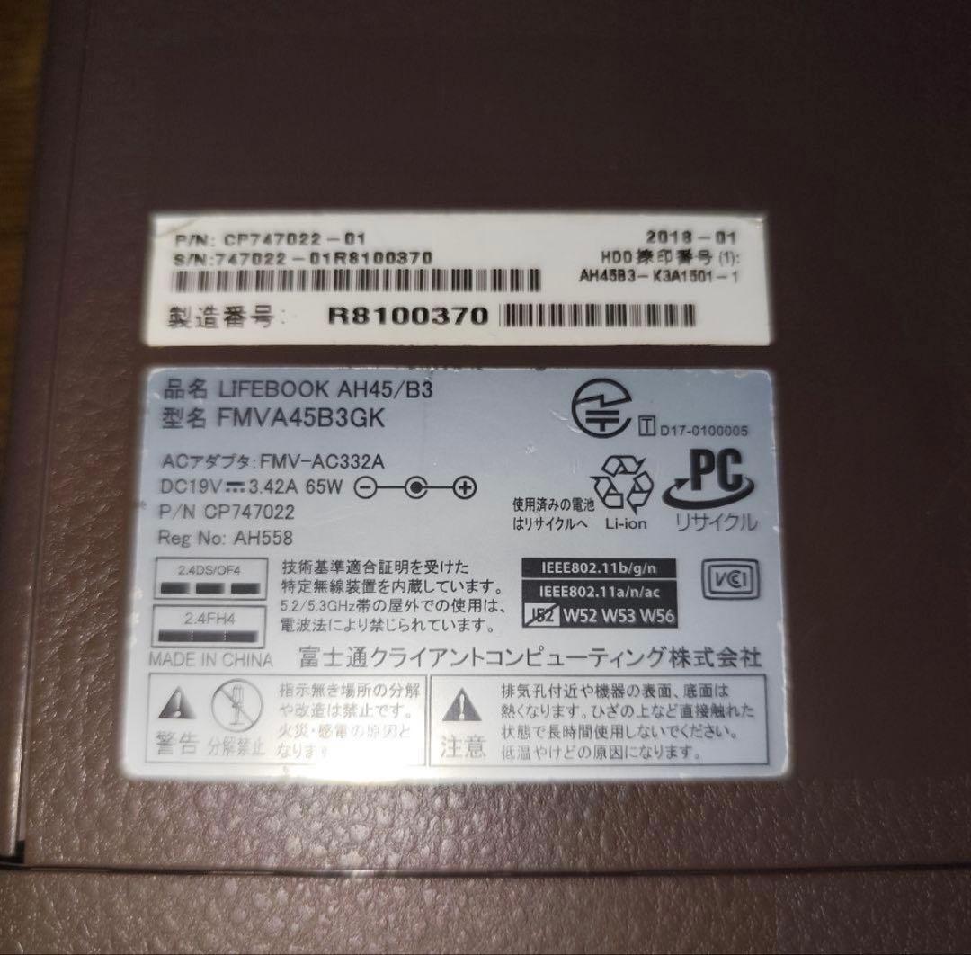 と*ん様 FUJITSU WindowsノートPC ONKYOスピーカー搭載