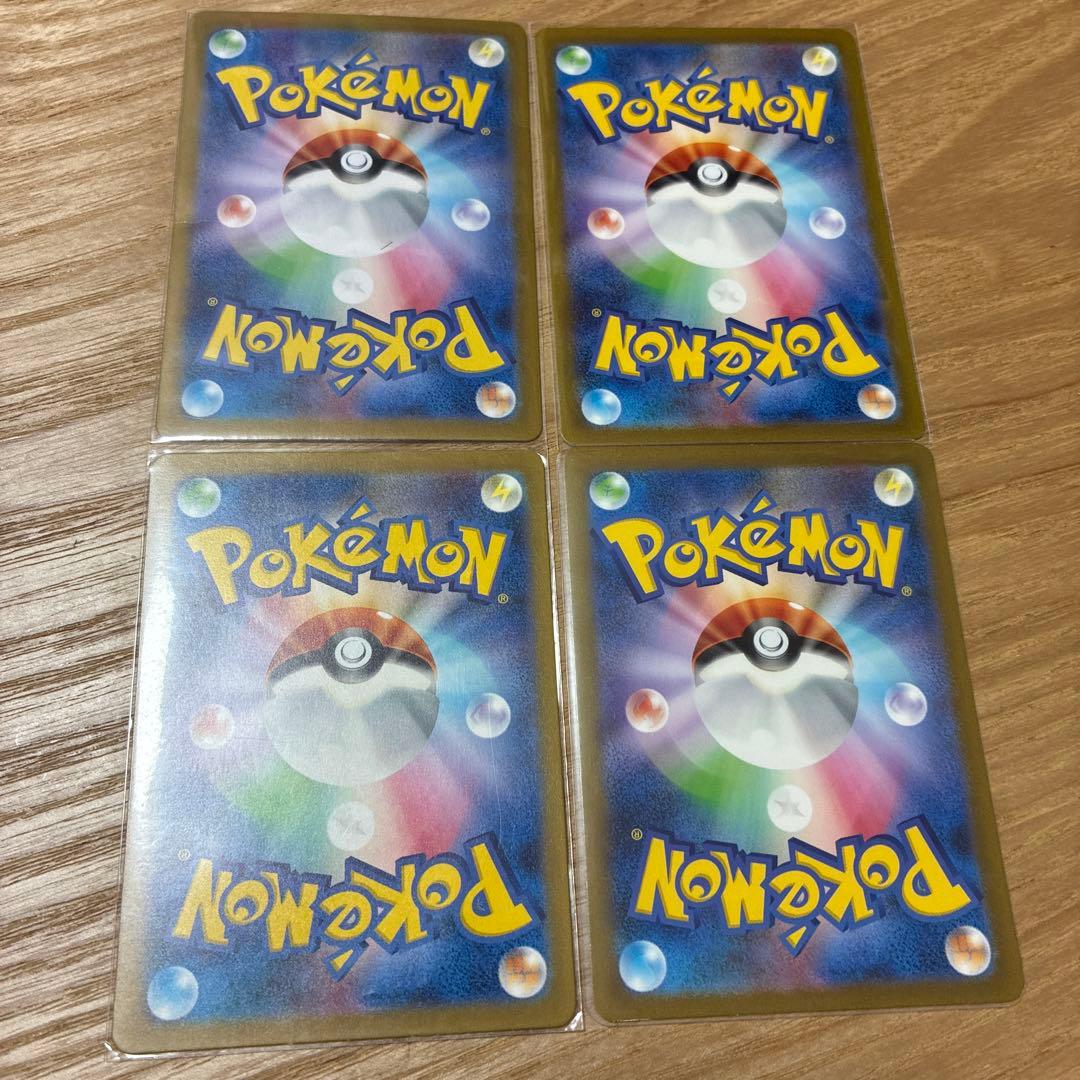 ミュウツーAR4枚セット