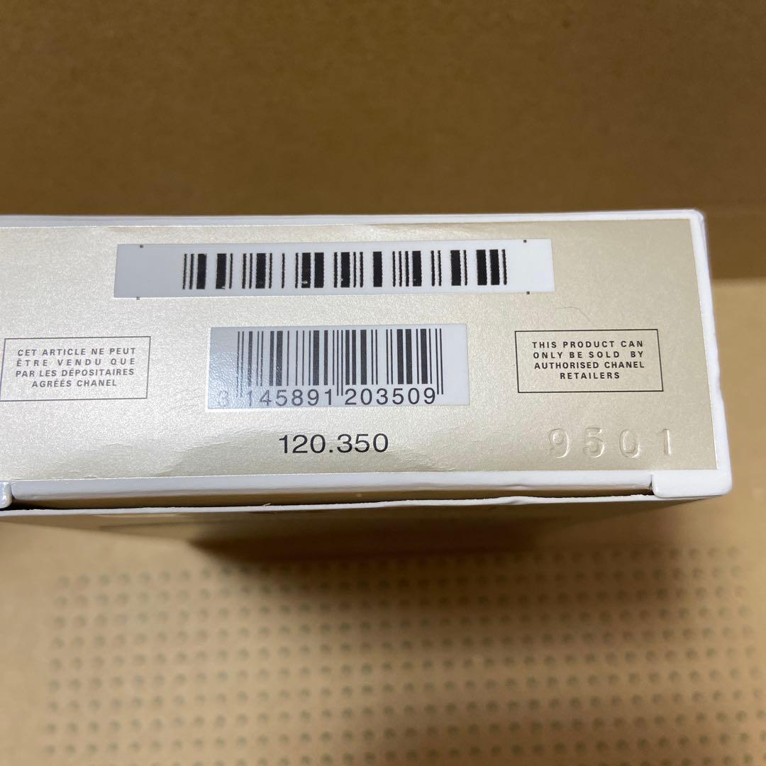 ガブリエル　シャネル　ロー　50ml