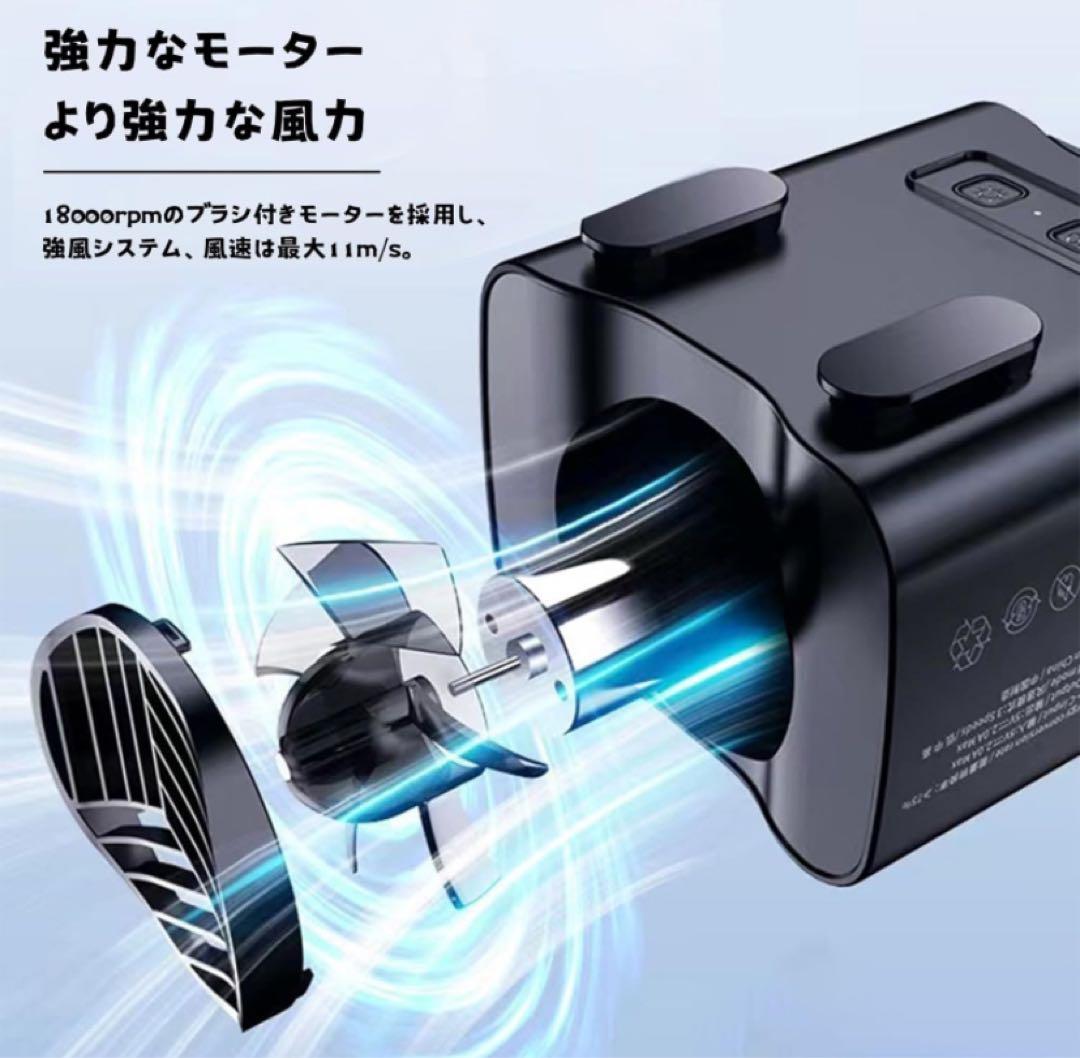 ベルトファン 腰掛け扇風機 携帯扇風機 12000mAh 手持ち扇風機ライト付き