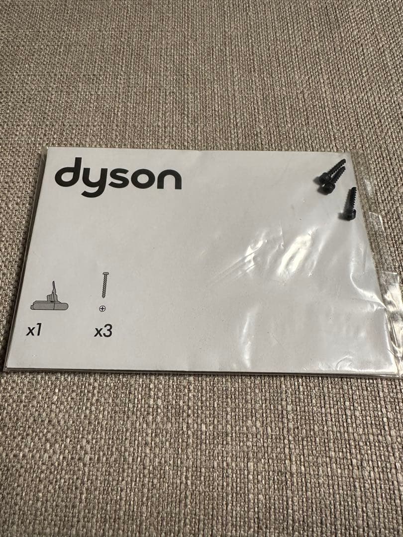 ダイソン　コードレスクリーナー 交換用バッテリー　新品
