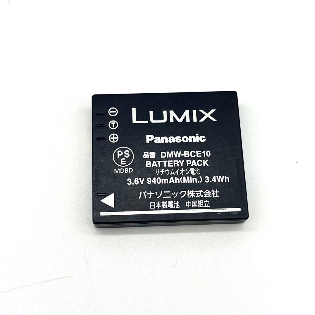LUMIX ルミックス デジカメ カメラ FX37 10メガ パナソニック 白