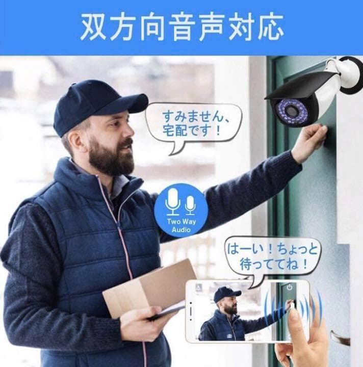 ❤昼夜問わず鮮明に高画質録画❣双方向音声対応＆動体検知♪❤高性能☆防犯カメラ