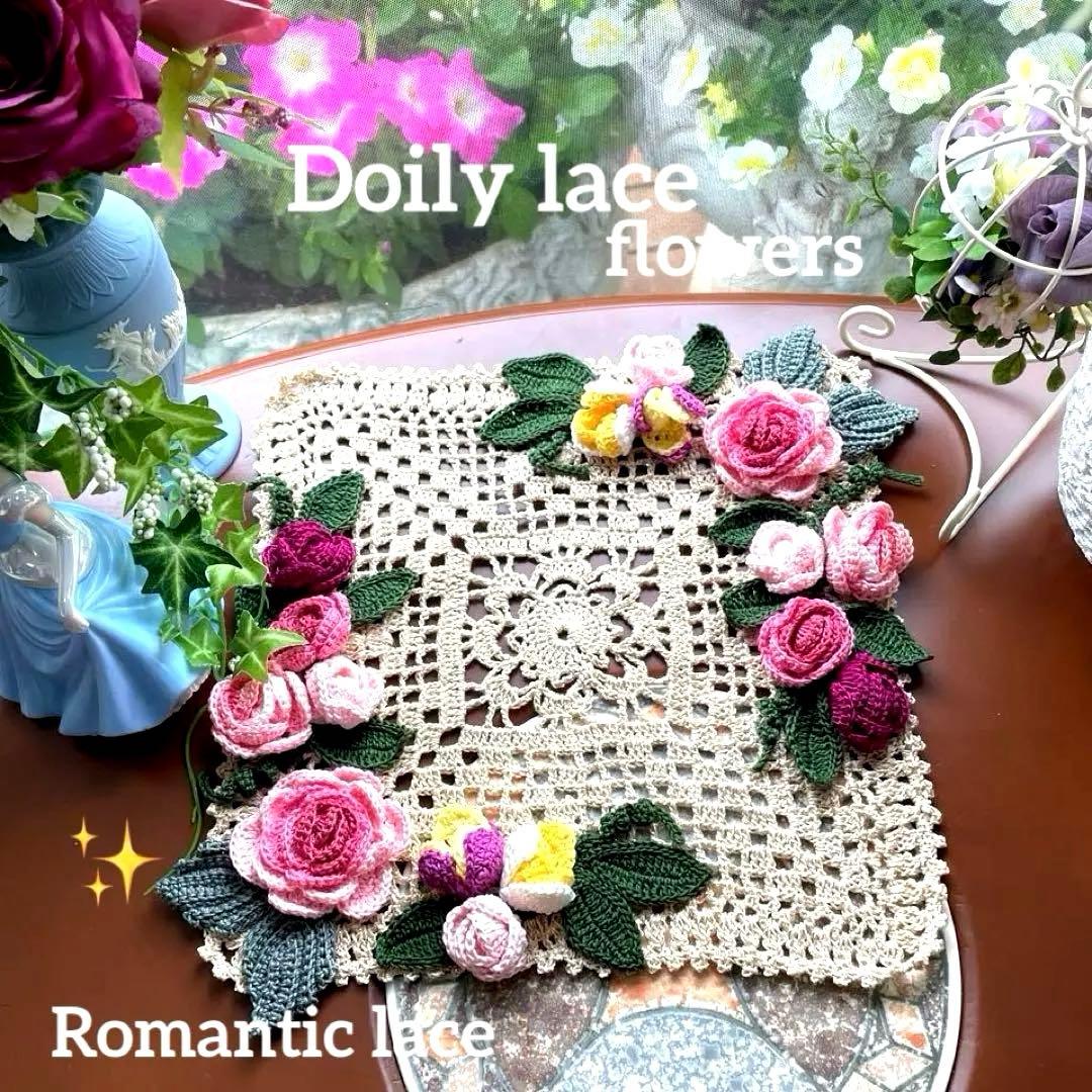 ドイリー1251❤️ツル薔薇のスクエアドイリー✨