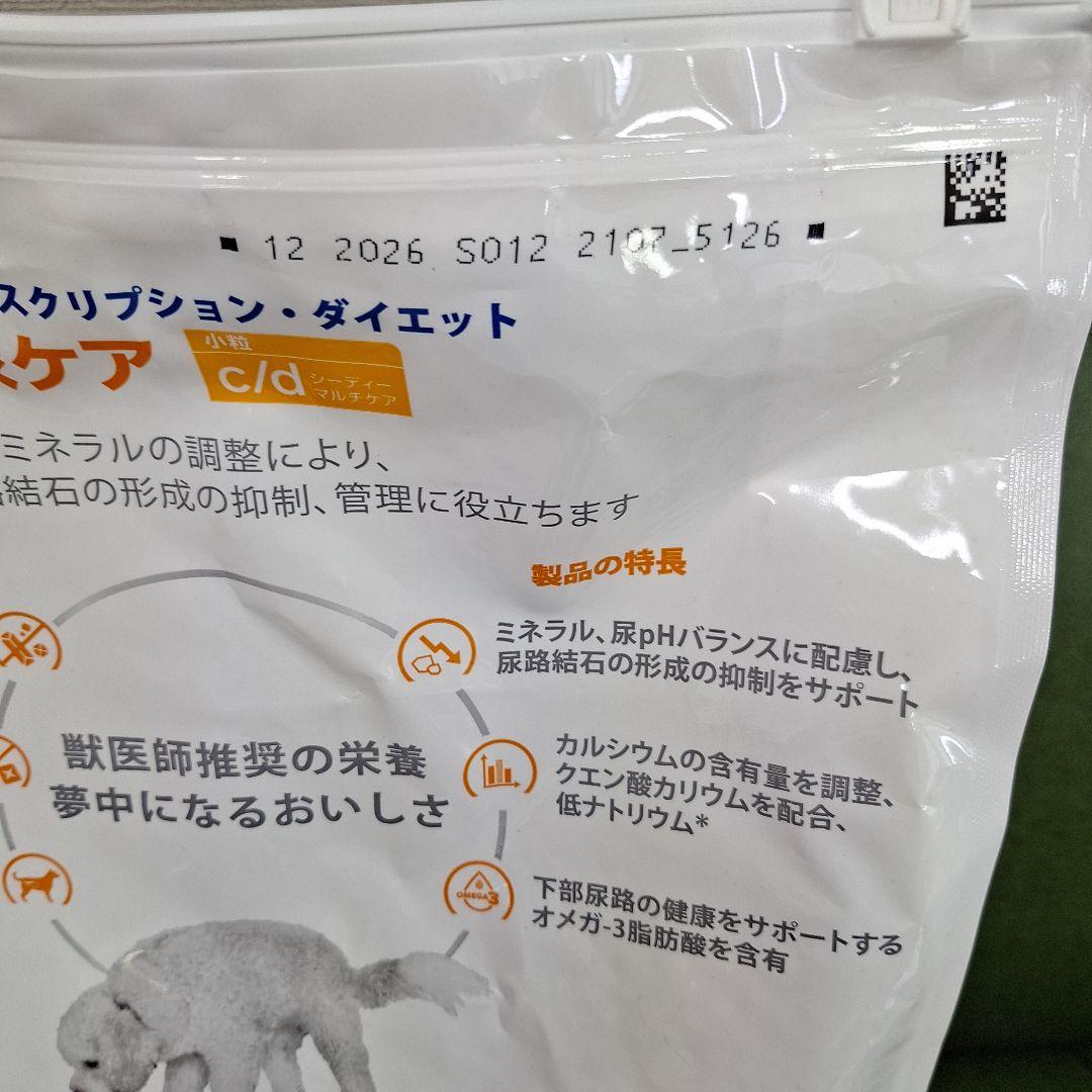 Hill's 犬用 c/d 尿ケア 小粒 ３キロ