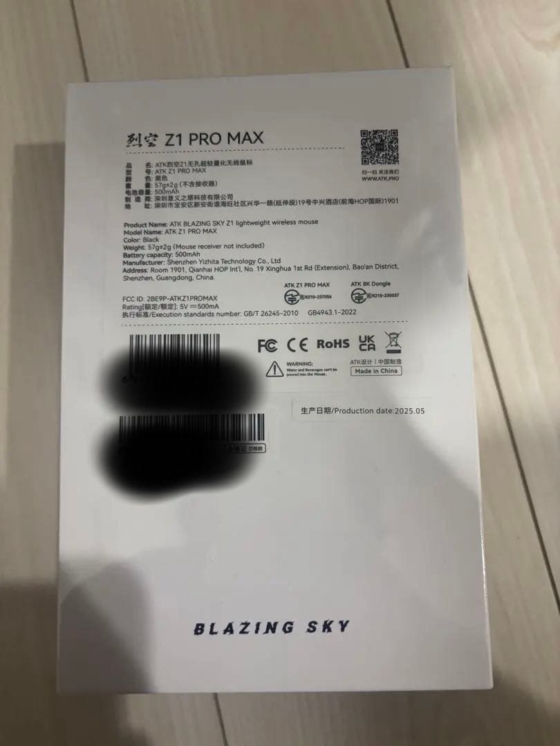 【新品未使用】値下げATK Z1 PROMAX BLACK 8kドングル付