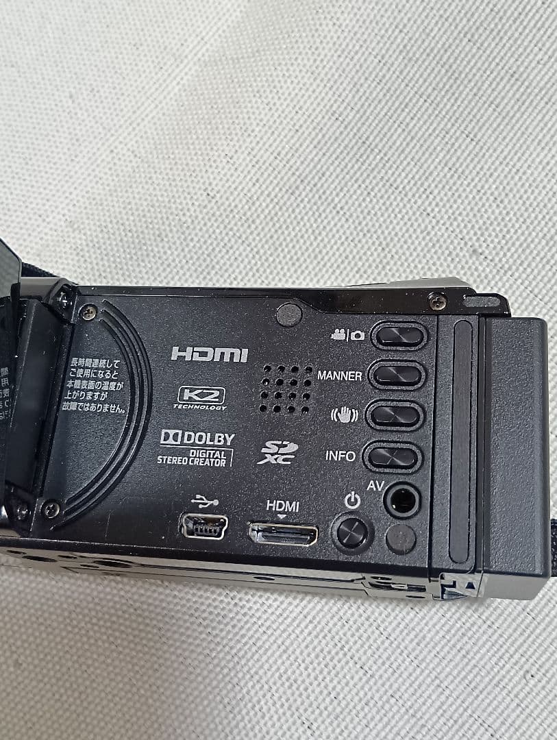 ビクター デジタルビデオカメラ JVC Everio GZ-HM133-B