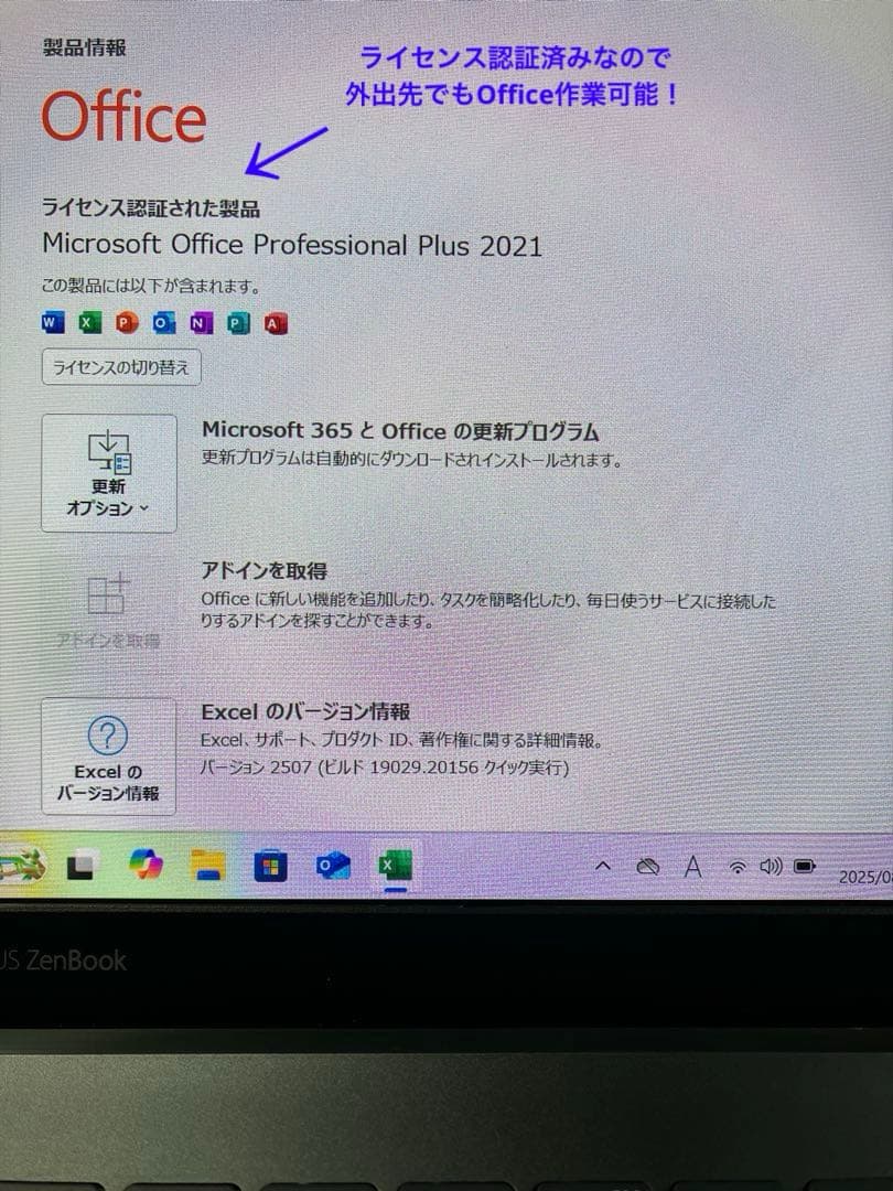asus zenbook ux325 美品　バッテリー新品交換済　Office付