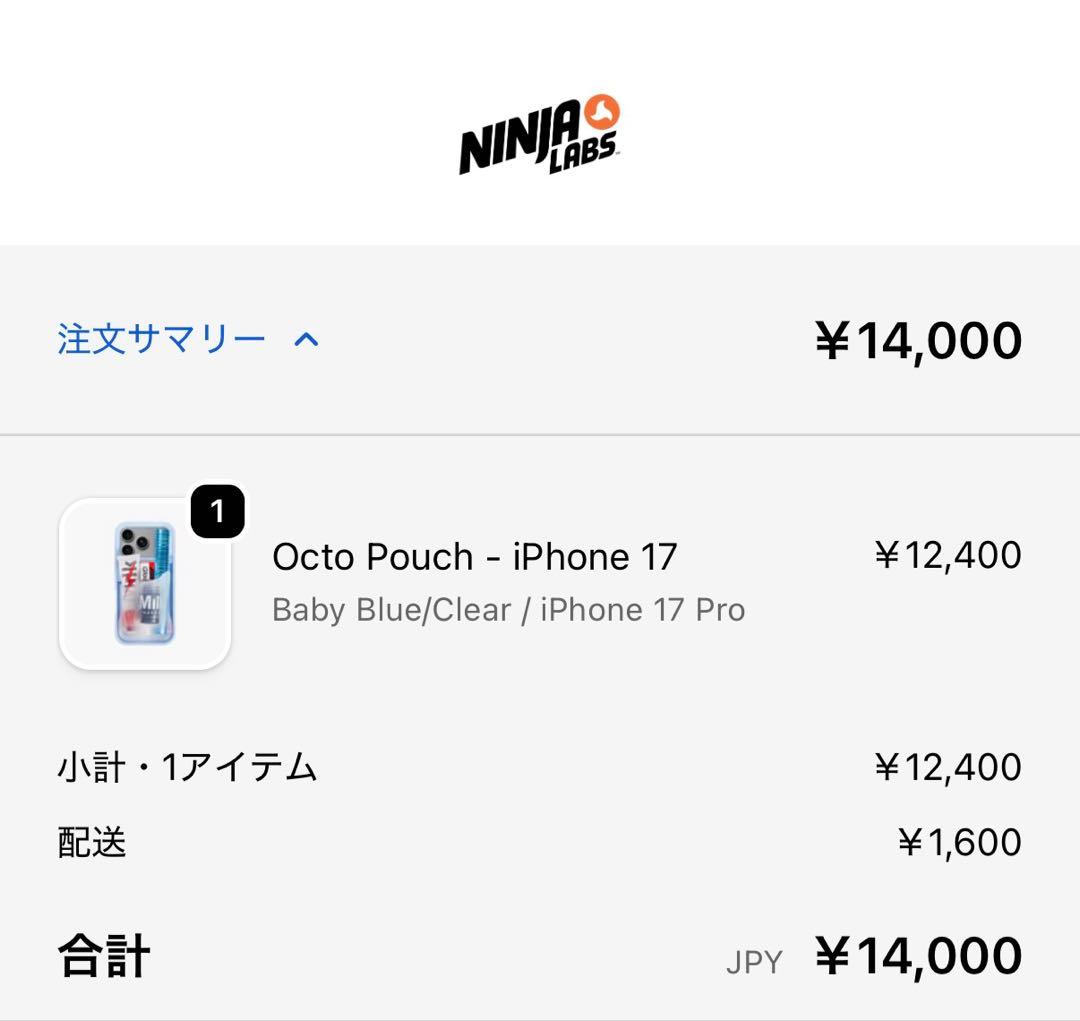 ニンジャラボ　iPhone17Pro ケース