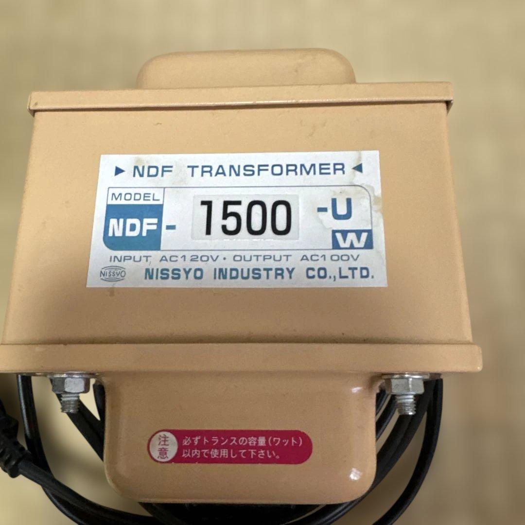 NDF-1500-U 変圧器