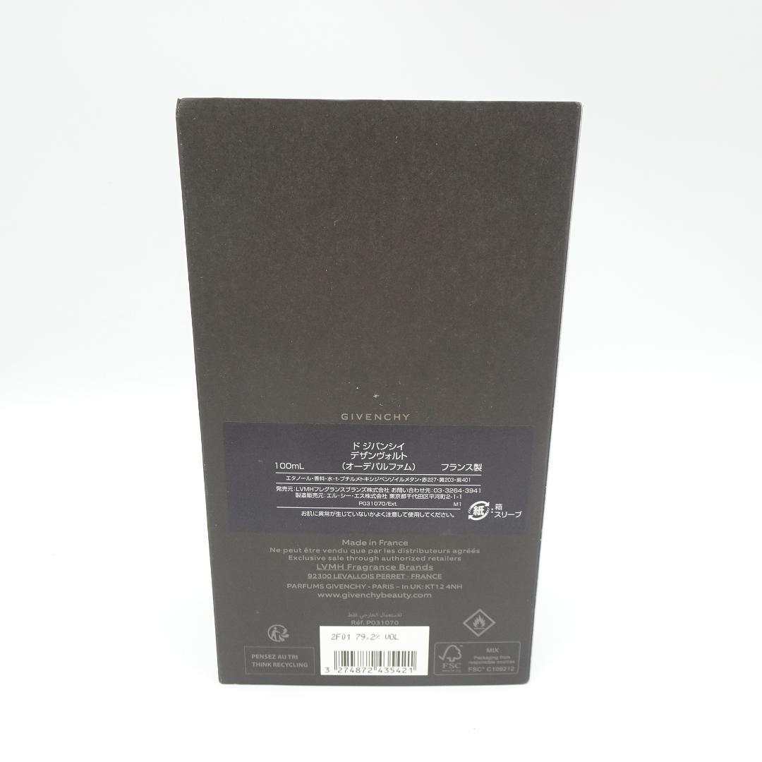 ド　ジバンシイ　デザンヴォルト　100ml　未使用品
