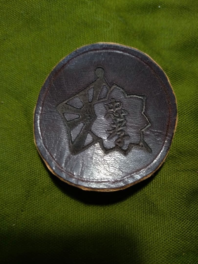 懐中時計バンド(報国型) 日本軍 代用StrapPocketWatchArmy