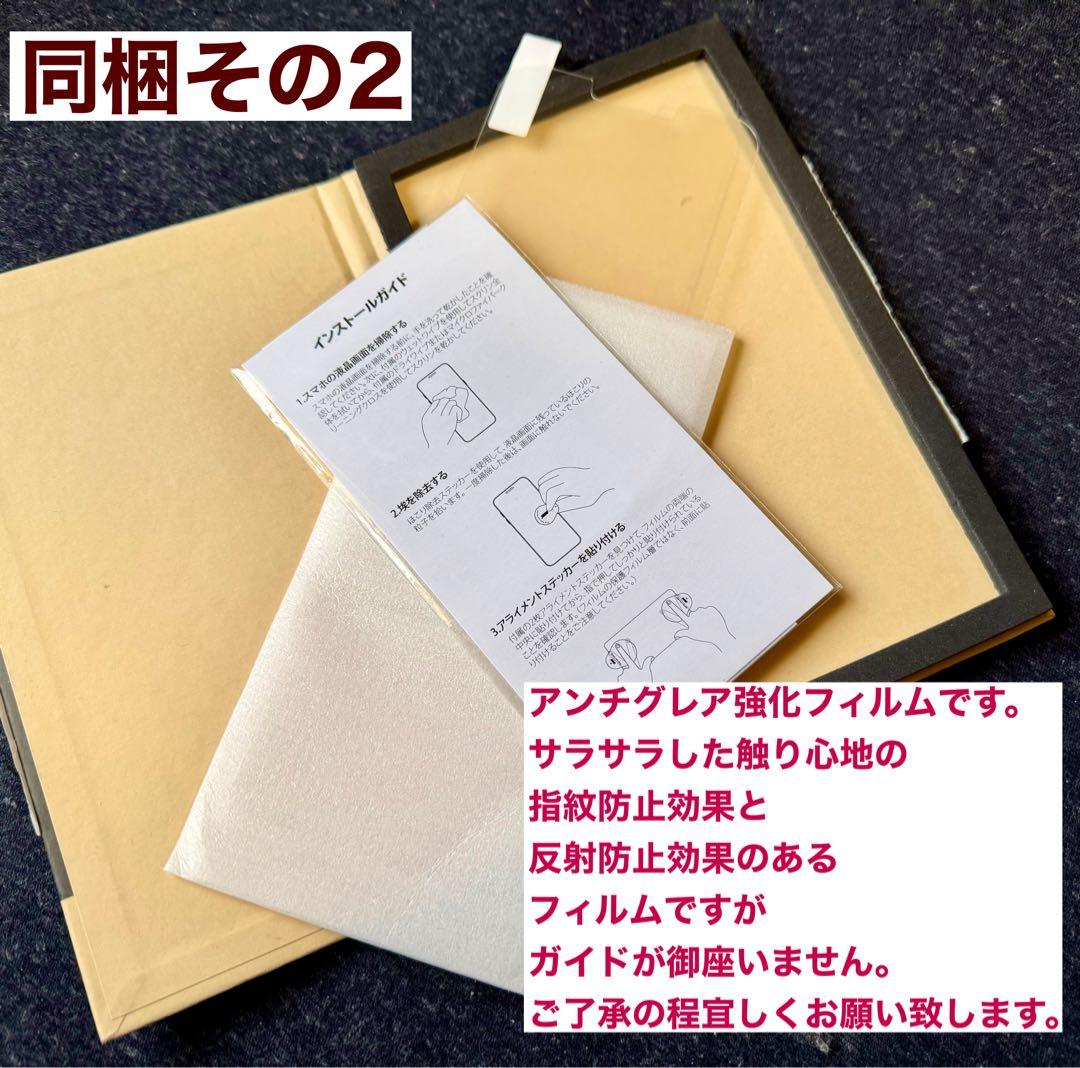 iPhone13ProMAX 512G おまけ3点付き！バッテリー残量84%