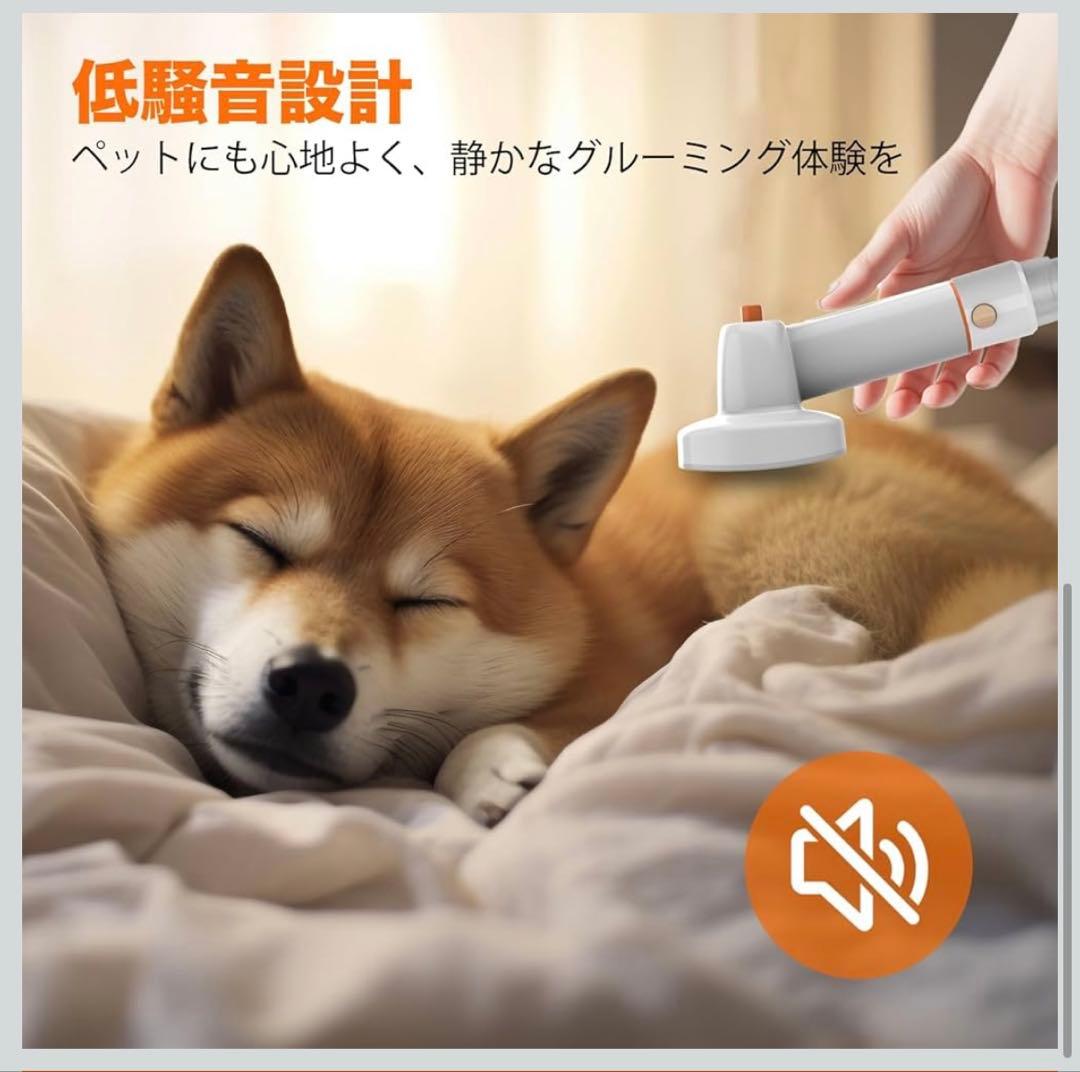 犬用バリカン ペット用バリカンセット グルー ミング掃除機 12000Pa