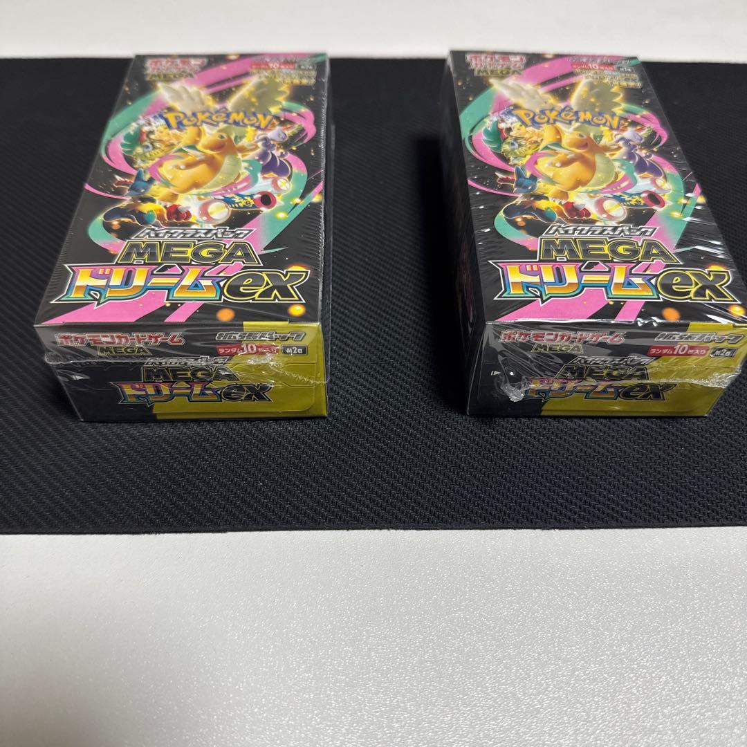 MEGAドリームex シュリンク付き2BOX 新品未開封品