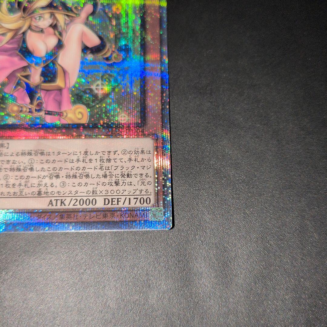 値下中　遊戯王OCG　魔術師の弟子-ブラック・マジシャン・ガール　25th　日版