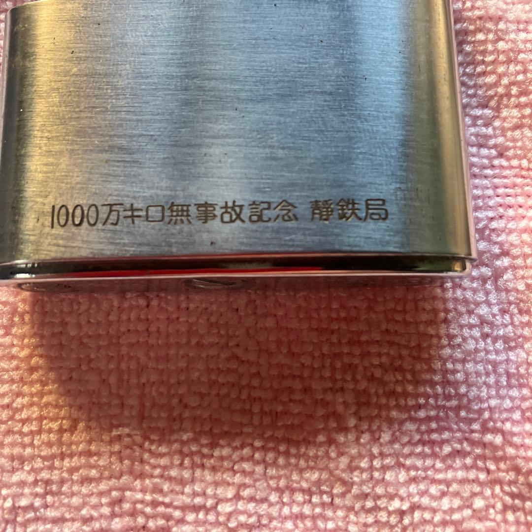 国鉄⁈　静鉄局⁈　JR⁉︎ オイルライター　サロメ