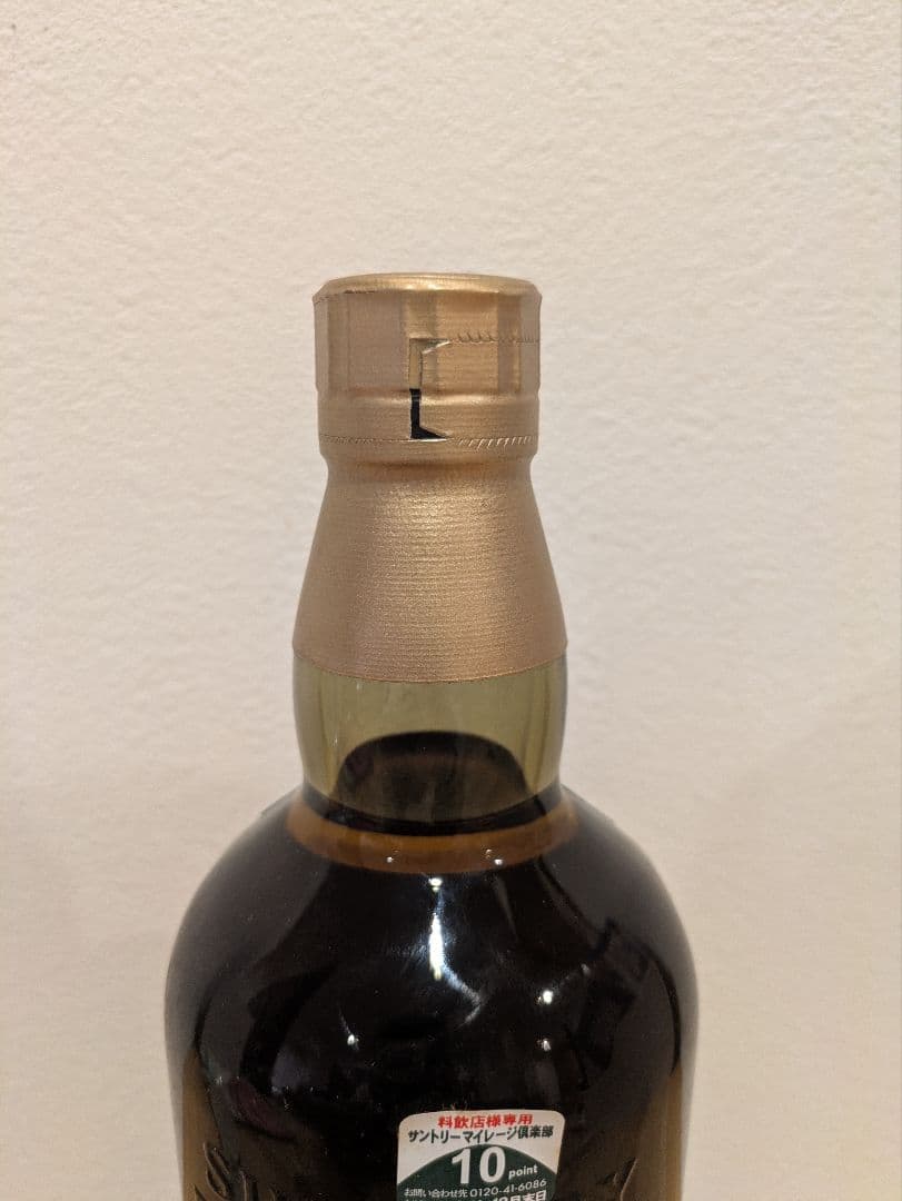 サントリー　山崎 10年 グリーンラベル　700ml　箱付き