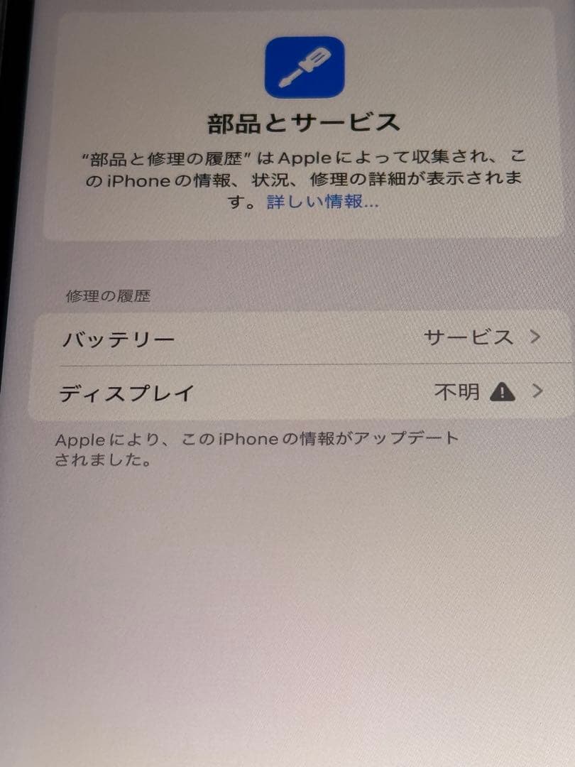 ○期間限定値下げ○ iPhone 11 256GB 人気のブラック本体　美品