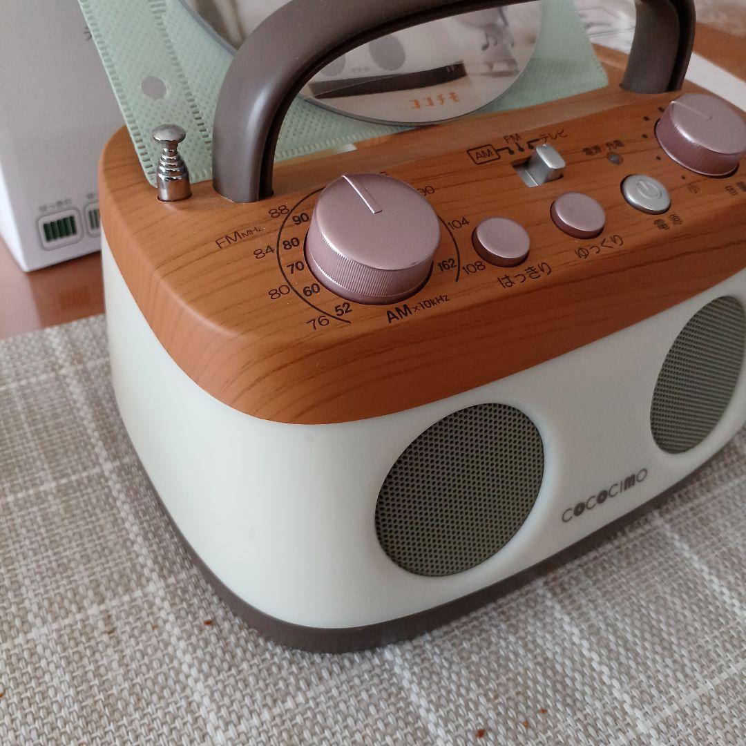 みみもとくん プレミアム ワイヤレススピーカー