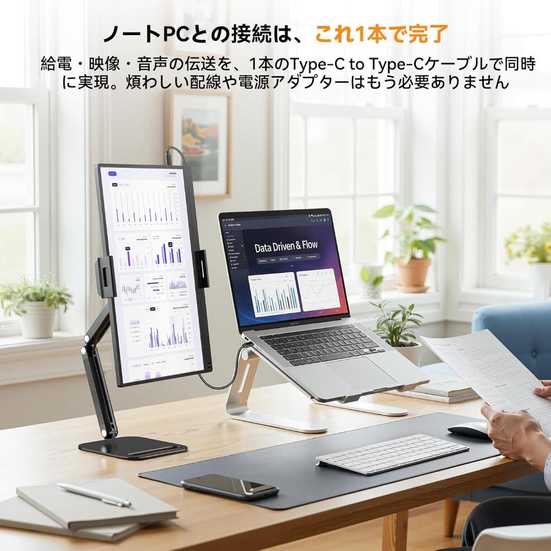 ラスト1点！モバイルモニター 15.6インチ ゲーミング　ポータブルディスプレイ