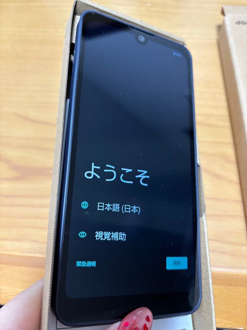 ス*ー様 AQUOS wish3 SH-53D 本体　初期化済