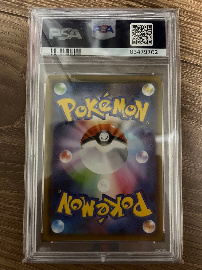 [PSA10] ブラッキー Ｖ SR イーブイヒーローズ