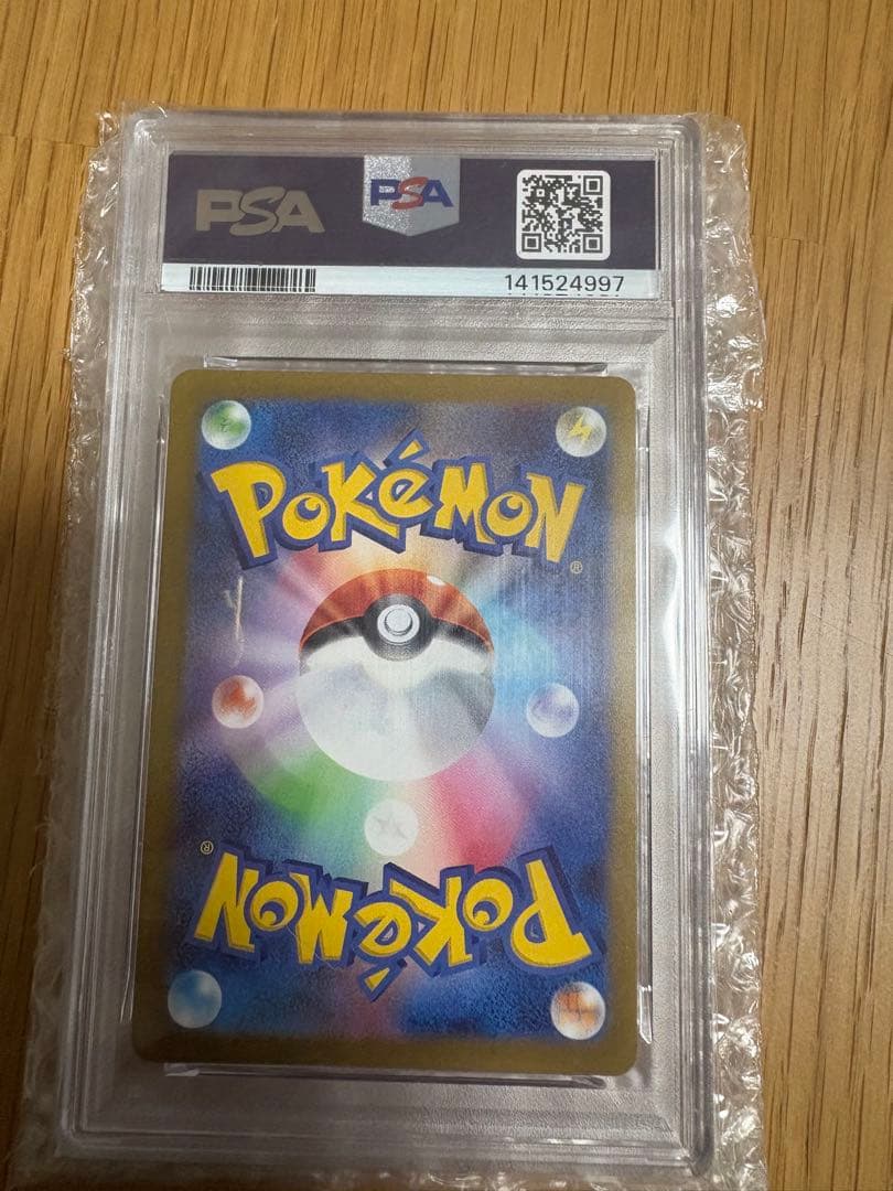 PSA10 ニンフィア 長場 雄 YU NAGABA プロモ