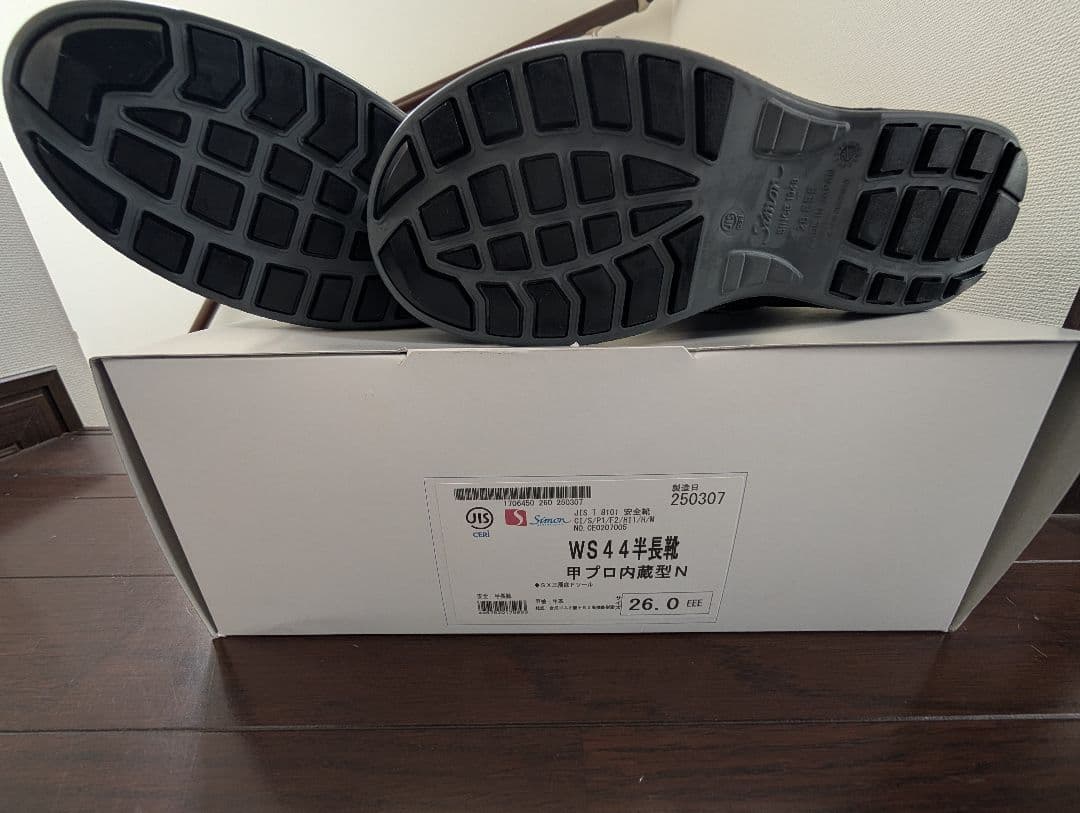 新品シモンWS44安全 26.0cm ブラック　新品