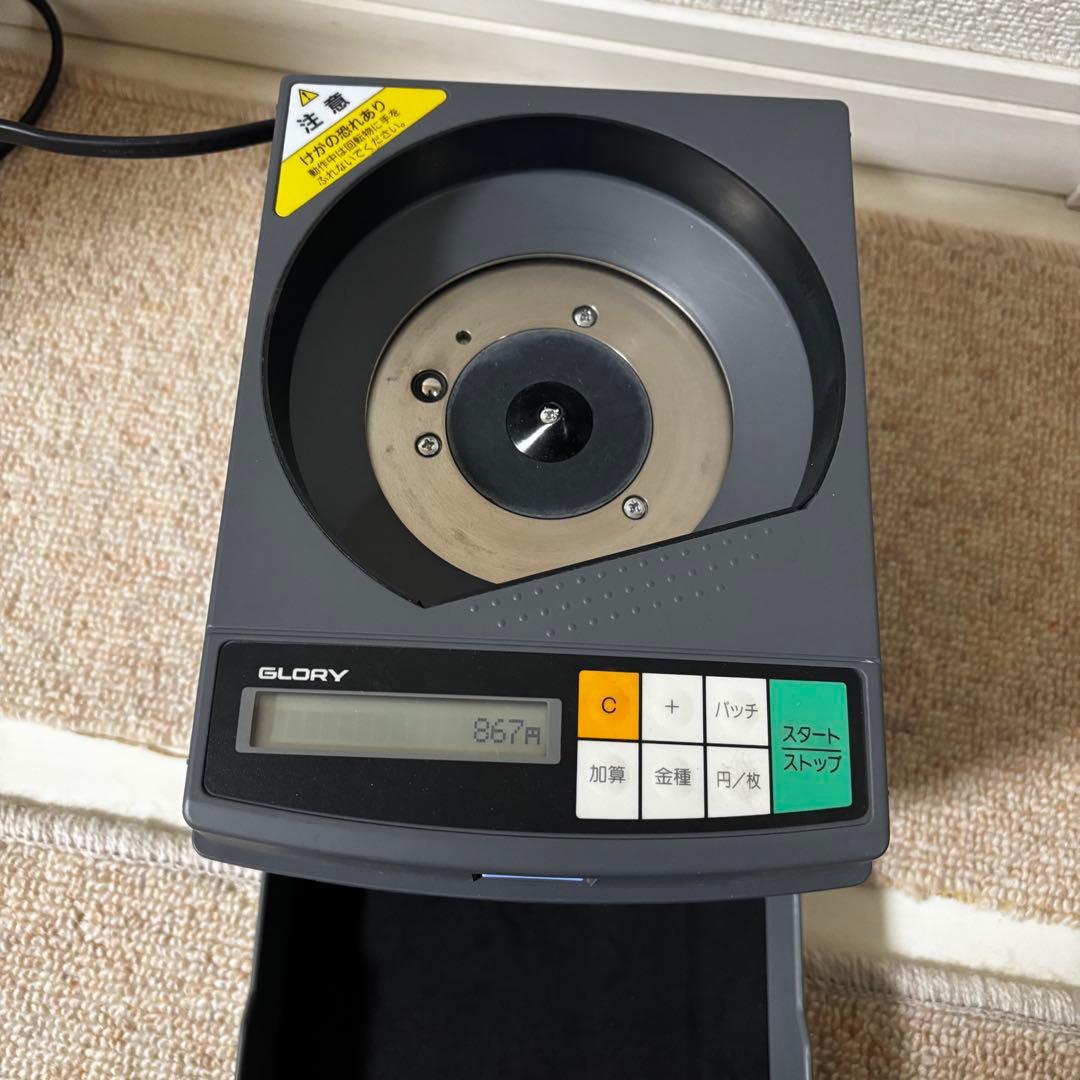 小型硬貨計数機　GLORY　グローリー CC-10■動作確認済