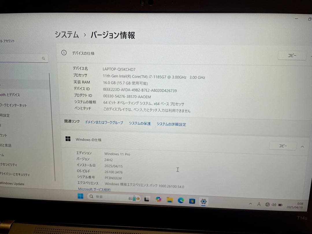 Windowsノート本体 i7-1185G7/16G/512G/Office365/GooglePlay