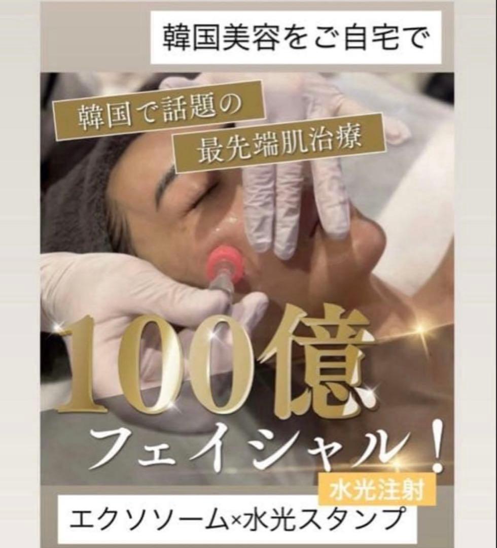 sky　・ピンクグロー、・小分けクリーム、・水光スタンプ×2