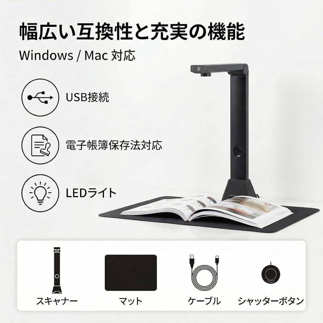 スキャナー A3対応 OCR対応 2200万画素 Windows/Mac対応