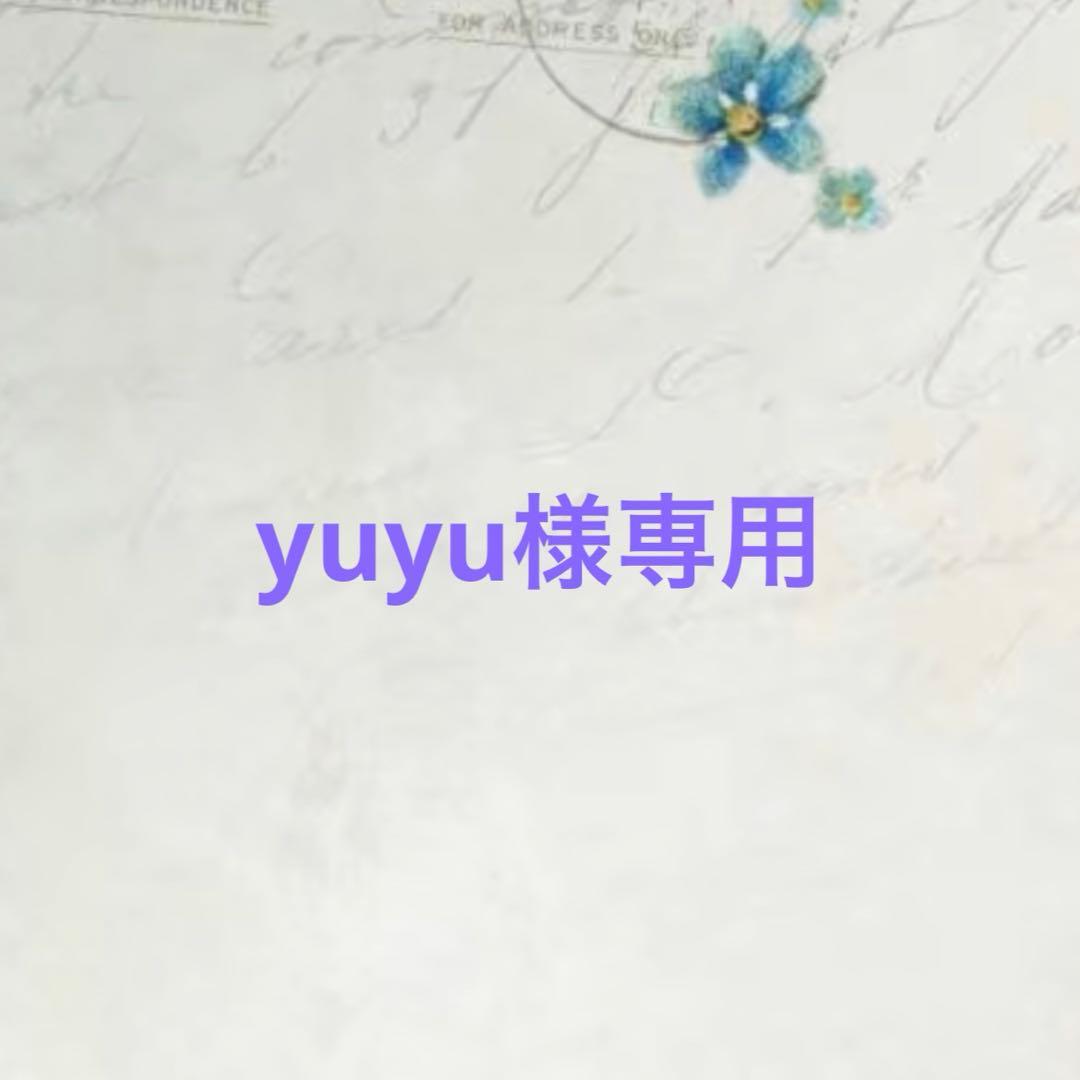 yuyu　2点
